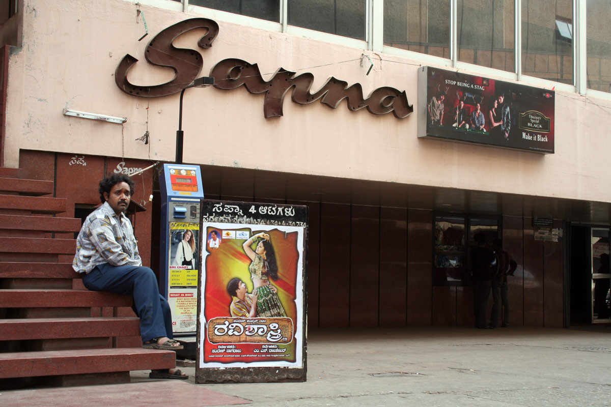 <span style="color:white">Sapna, Bangalore, 2009</span>